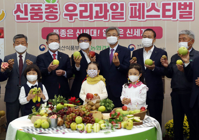 [포토] 신품종 우리과일, 입맛은 신세계~