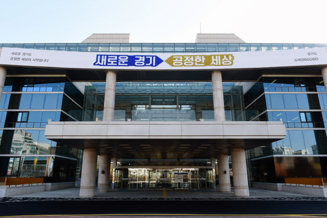 경기도, 3700억 투입 ′지역균형발전사업′에 전문가 평가제 도입