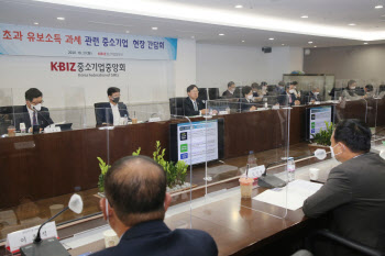 미래 대비 자금에 세금 매기는 정부…中企 "고사한다" 반발