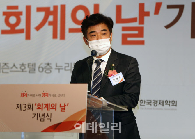 [포토] '회계의 날' 축사하는 김병욱 의원