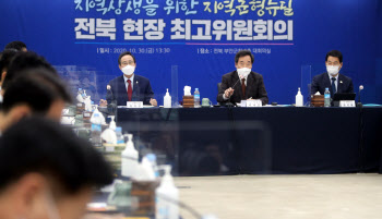 이낙연표 지역균형뉴딜 속도..호남서 선물보따리