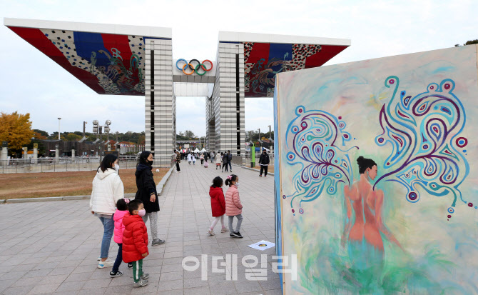 [포토]'2020 대한민국 청년의 날', 볼거리 한가득