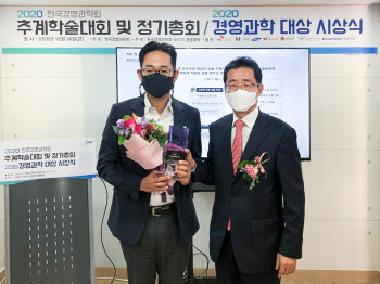 SKT, 제 11회 한국경영과학응용대상 수상