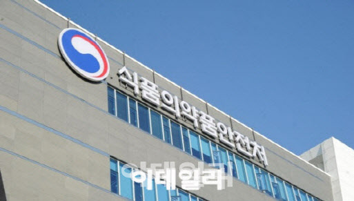 식약처, 혈액암 치료제 ‘셀리넥서’ 희귀의약품 지정
