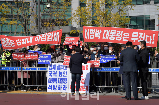 [포토]구치소 앞에서 시위하는 지지자들