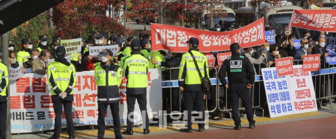 [포토]동부구치소 앞 시위