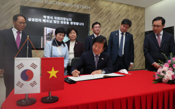 박병석 의장 "삼성전자, 한·베트남 경협 상징…세계적 표준 돼 달라"