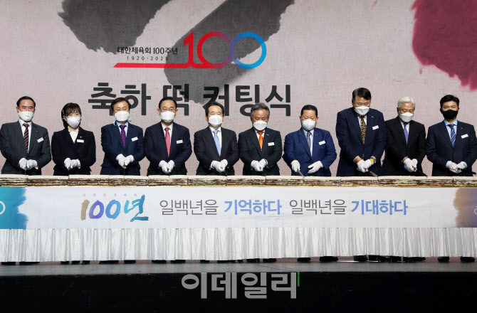 [포토] 대한체육회 100주년 축하 커팅식