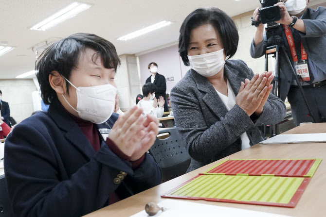 김정숙 여사 “맹학교, 靑 옆에 있어 소음…미안한 마음”