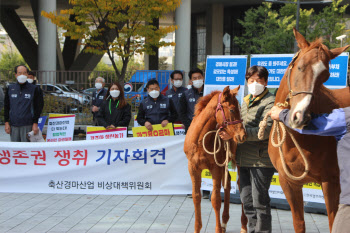 '신의 직장' 마사회 코로나에 고사위기…'비대면' 경마시대 오나