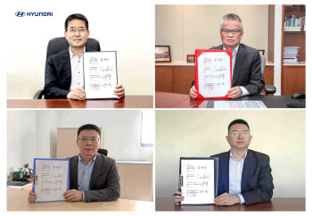 현대차, 中 수소 생태계 구축 위한 업무협약 체결