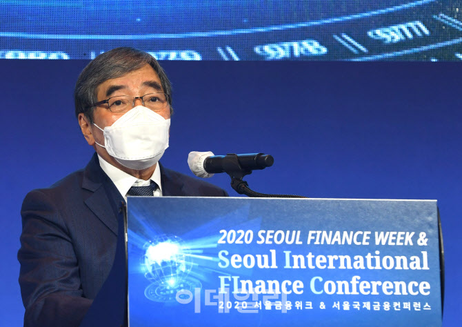 [포토]2020서울국제금융컨퍼런스, '환영사하는 윤석헌'