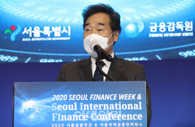 [포토]2020서울국제금융컨퍼런스, '인사말하는 이낙연 대표'