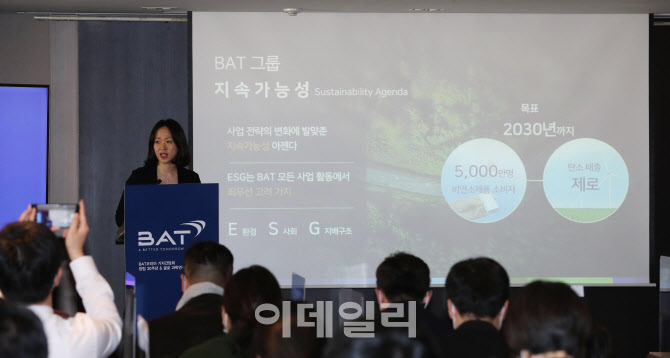 [포토]취임 100일 맞은 BAT코리아 김은지 사장