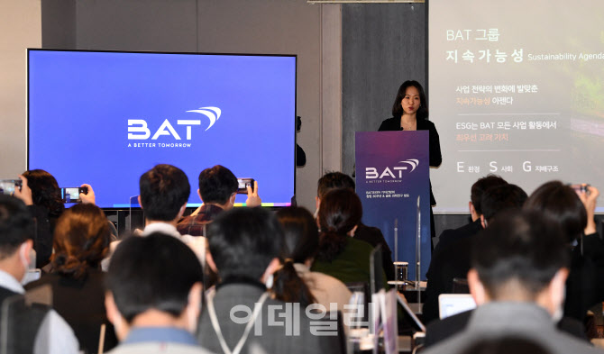 [포토]'BAT코리아 창립 30주년&글로 과학연구발표 기자간담회'