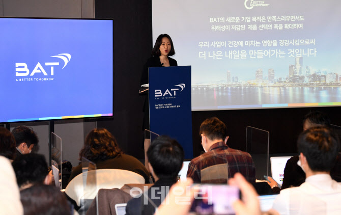 [포토]김은지 BAT 사장 "변화에 선제적 대응…환경·사회적 영향 고려도"