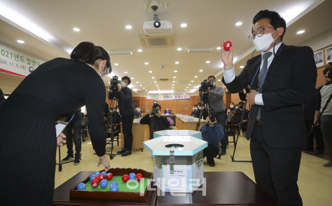 [포토]카투사 공개선발, 추첨용 공 확인