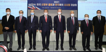 트럼프 '양자주의' vs 바이든 '다자주의'…"통상환경 불확실성 지속"(종...