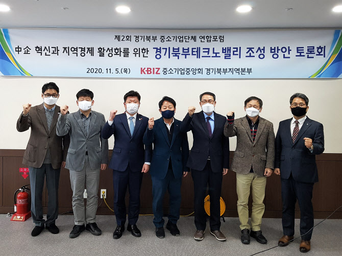 ″경기북부 테크노밸리 성공 위해선 기반시설 먼저 구축해야″