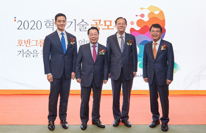 '2020 혁신기술 공모전'서 플럭시티 대상