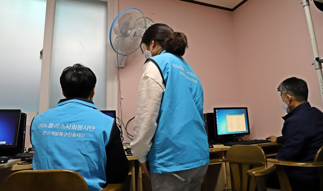특구진흥재단, 지역아동센터 대상 IT 봉사활동
