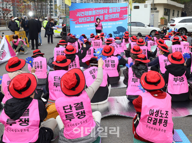 [포토] 전국여성노조 서울지부, 학교돌봄 총파업 결의대회