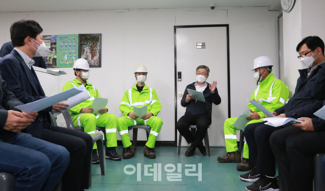 고용노동부 주간계획(11월9~13일)