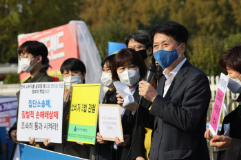 경영계 "집단소송제 도입되면 기획소송 남발할 것"