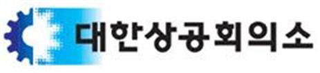 대한상의 “집단소송법, 징벌적 배상제 현실과 안 맞아”