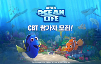 선데이토즈, ‘니모의 오션라이프’ CBT 개시