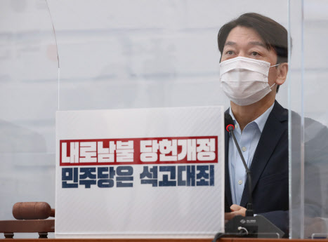 野, "검찰 특활비 조사 지시는 정치 보복" 총공세(종합)