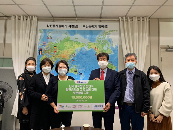YBM에듀, 14년동안 원아들과 다양한 사회공헌 활동 앞장