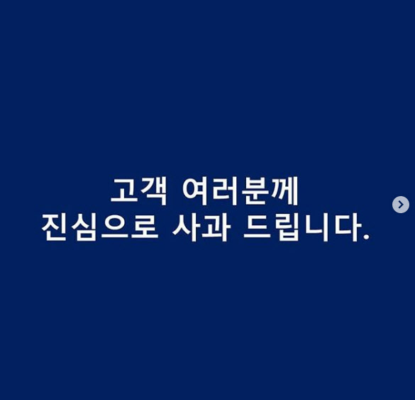 “동양인은 안 어울려” 에스티로더, 인종차별 논란 공식 사과(전문)