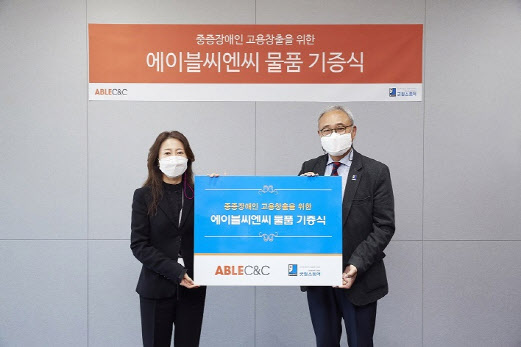 에이블씨엔씨, 장애인 자립 위해 미샤 화장품 7만개 기부