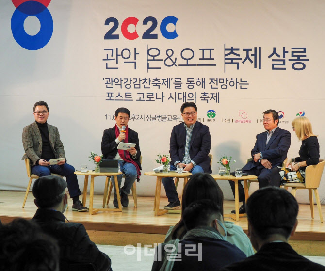 [동네방네]관악구, 비대면 '강감찬 축제' 성료