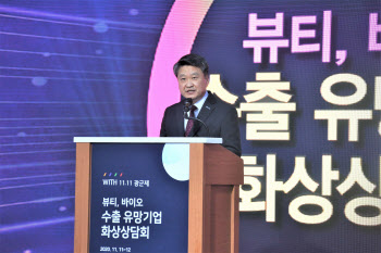 중진공, 충청권 중소벤처기업 온라인 화상 상담회