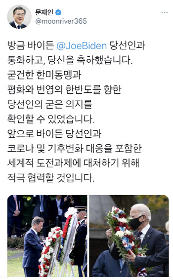 文대통령 “바이든과 통화…한미동맹·한반도 평화 의지 확인”(종합)