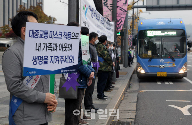 [포토] 마스크 착용 광화문 캠페인