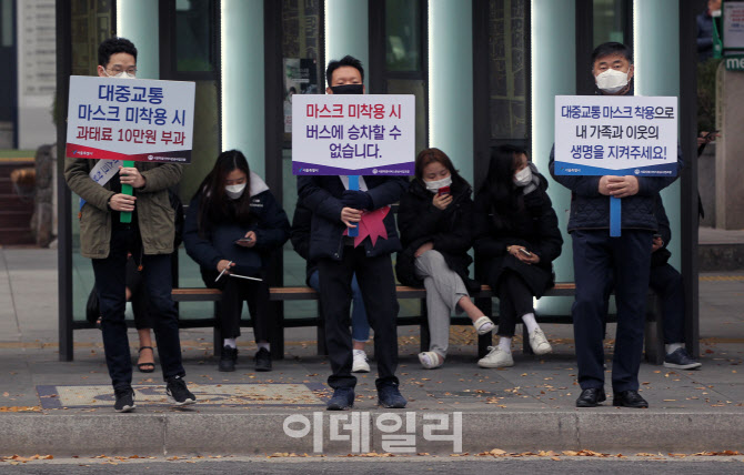 [포토] 마스크 캠페인