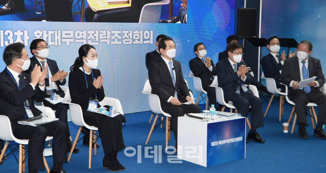 [포토]중소 중견기업들의 해외진출 방안 논의