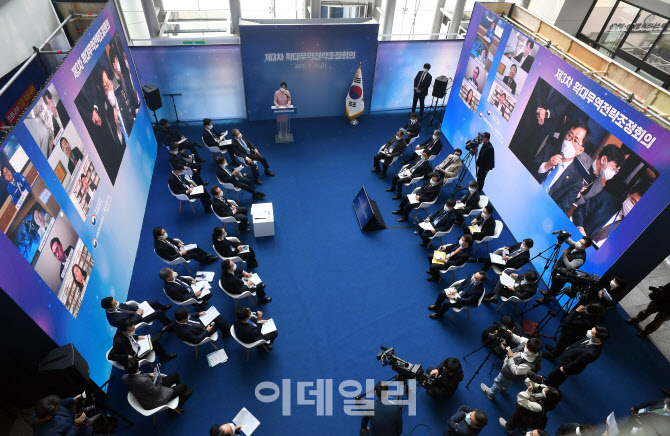 [포토]정세균 국무총리, 수출현장 기업들과 화상토론