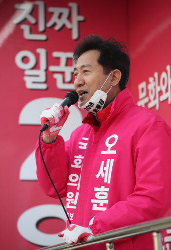 오세훈 총선 유세장 '흉기 난입' 50대 항소심도 집유