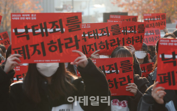 [포토]낙태죄 폐지 집회, '행진하는 참가자들'