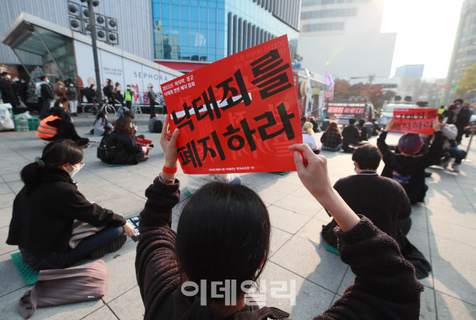 [포토]낙태죄 폐지, '여성의 몸은 여성의 것'