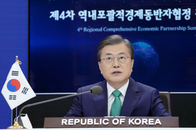 靑 “RCEP, 中 주도 아닌 아세안 중심..CPTPP와 보완적 관계”