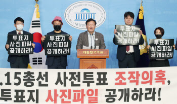 민경욱, 재판 불출석 "미국서 시위 중"…법원 "또 안오면 구속"