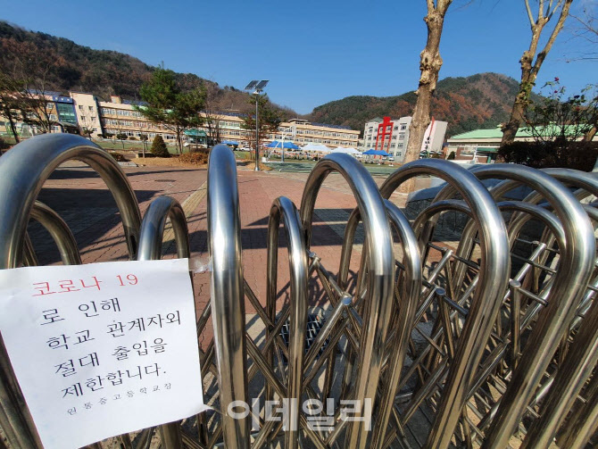 학생·교직원 41명 무더기 확진...등교중단 학교 62곳