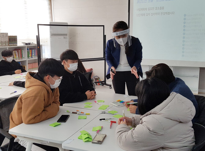 인하공전, 중·고교 찾아가는 창업·진로 무료 체험교육 실시