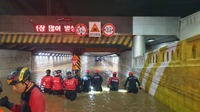 서울시 지하차도 50개 중 30개, 시간당 80mm 폭우 침수 위험