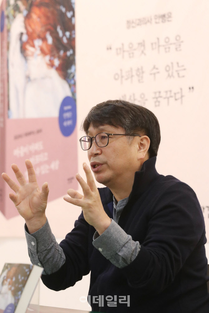 [포토]마음껏 마음을 아파할 수 있는 세상을 꿈꾸다